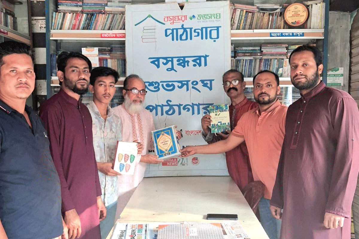 বসুন্ধরা শুভসংঘ পাঠাগারের সৌজন্যে সেরা পাঠকরা পেলেন পুরস্কার