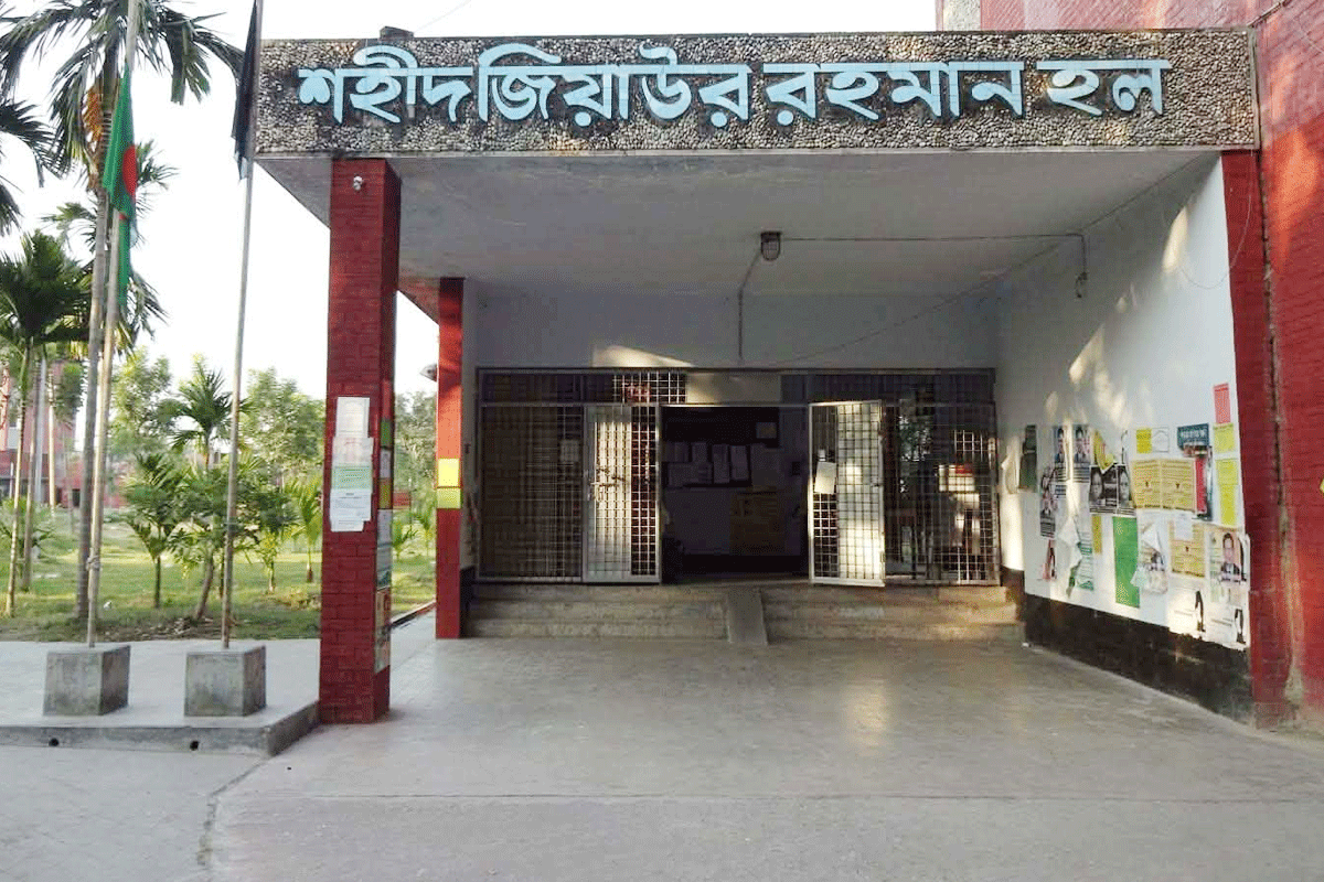 রাবির হল সংসদের এজিএসসহ তিনজনের আবাসিকতা বাতিল, ভিপিকে শোকজ