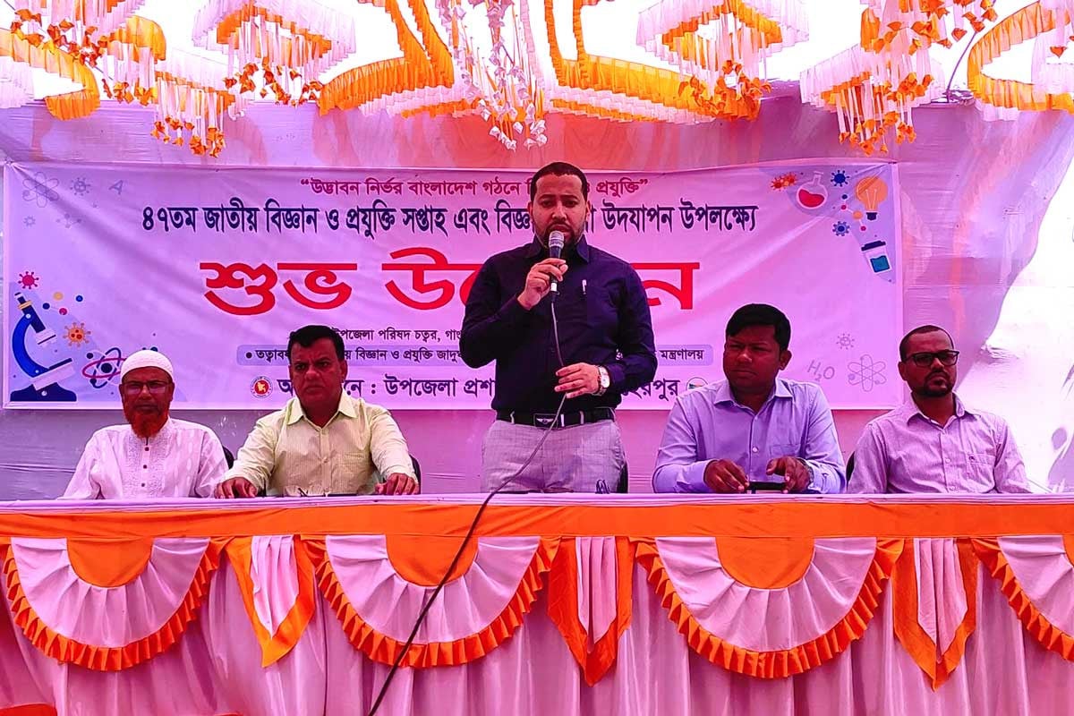 গাংনীতে জাতীয় বিজ্ঞান ও প্রযুক্তি সপ্তাহের উদ্বোধন