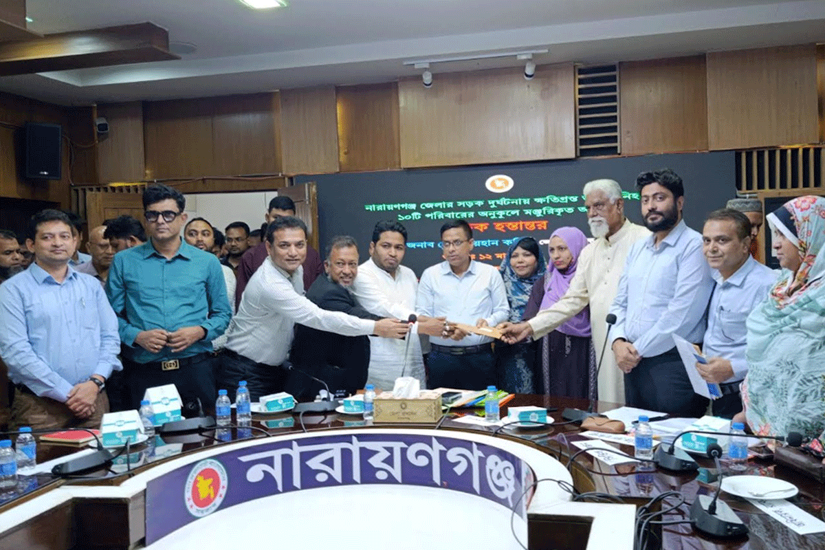 নারায়ণগঞ্জে সড়ক দুর্ঘটনায় নিহত ১০ জনের পরিবার পেল ৪৬ লাখ টাকা