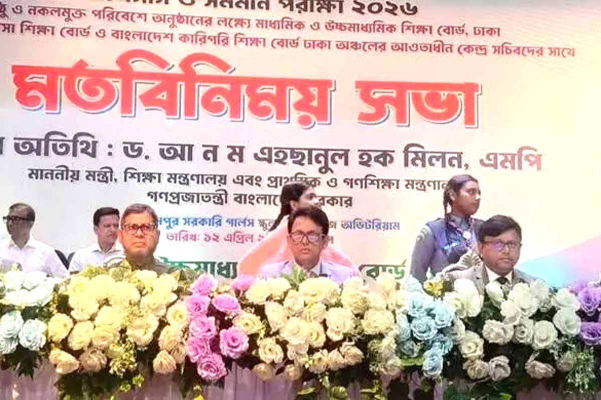 স্পষ্ট করেই বলছি, লটারি মেধা নির্ধারণ করে না : শিক্ষামন্ত্রী