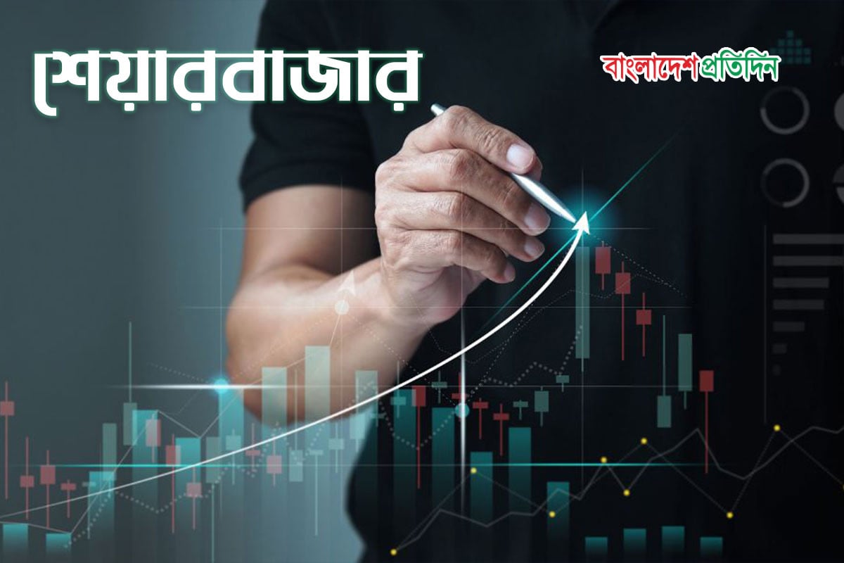 ডিএসইতে লেনদেন বেড়ে ৮০০ কোটি টাকা ছাড়াল