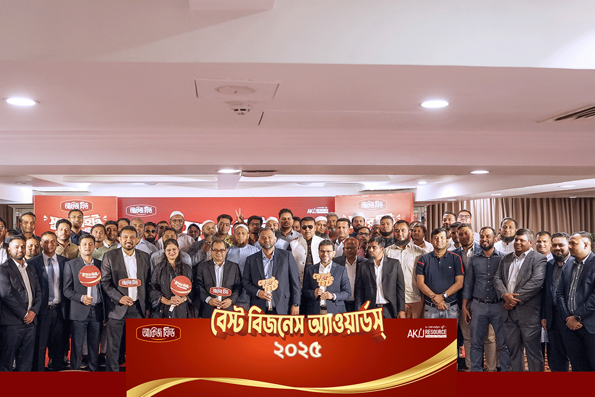 'বেস্ট বিজনেস পার্টনার অ্যাওয়ার্ড' দিলো আকিজ এগ্রো ফিড লিমিটেড