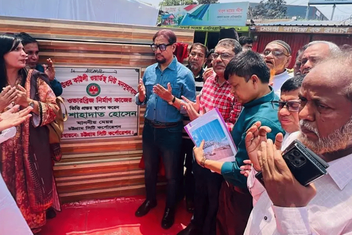 চট্টগ্রামে নির্মিত হচ্ছে ৩৮ ফুটওভার ব্রিজ