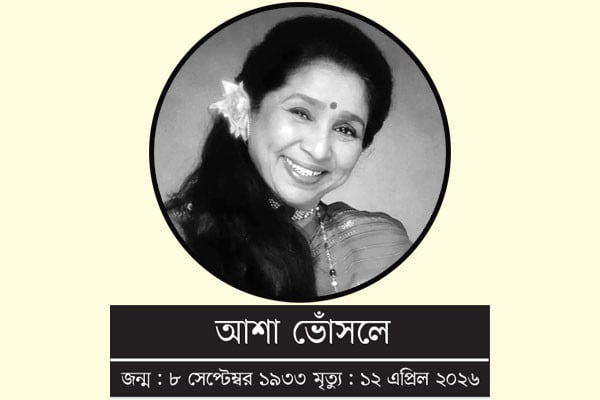 যেতে দাও আমায় ডেকো না...