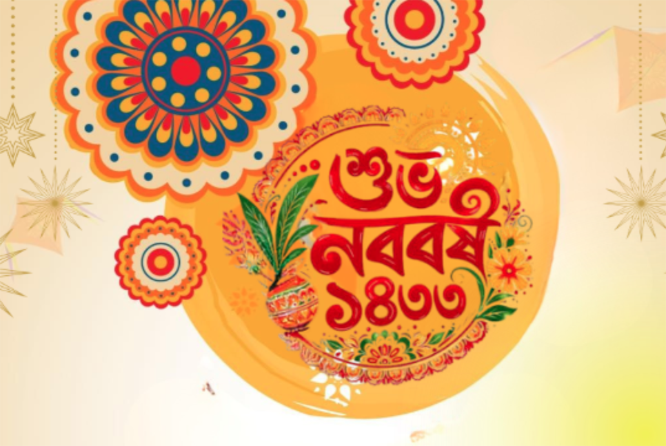 বসুন্ধরা স্পোর্টস সিটি ইয়োগা সেন্টারে পহেলা বৈশাখের আয়োজন