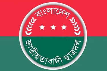 ইডেন কলেজ-ঢাকা মেডিকেলসহ বিলুপ্ত হলো ছাত্রদলের যেসব কমিটি