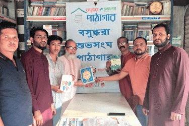 বসুন্ধরা শুভসংঘ পাঠাগারের সৌজন্যে সেরা পাঠকরা পেলেন পুরস্কার
