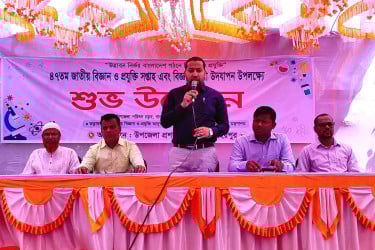 গাংনীতে জাতীয় বিজ্ঞান ও প্রযুক্তি সপ্তাহের উদ্বোধন