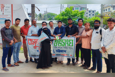 দুরারোগ্য ব্যাধিতে আক্রান্ত জাহানারা বেগমের পাশে বসুন্ধরা শুভসংঘ