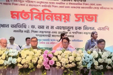 এসএসসি পরীক্ষার হল পরিদর্শনে এমপিরা যেতে পারবেন না: শিক্ষামন্ত্রী