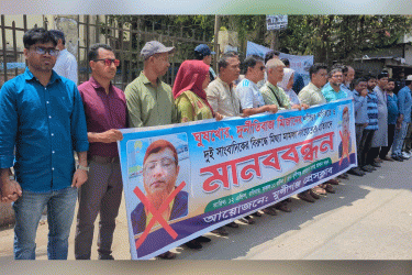 মুন্সীগঞ্জে সাংবাদিকদের আলটিমেটাম, ৭ দিনের মধ্যে ব্যবস্থা না নিলে কলম বিরতি