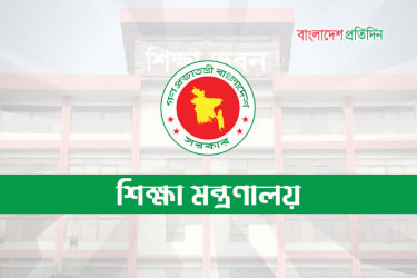 অবসরপ্রাপ্ত ও শারীরিকভাবে সক্ষম শিক্ষকদের তালিকা তৈরির নির্দেশ
