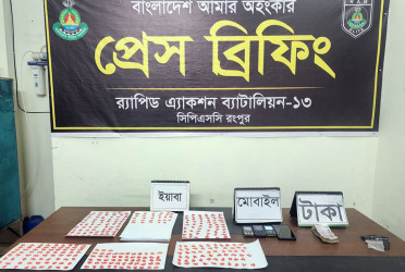 রংপুরে তিন মাদক কারবারি গ্রেফতার