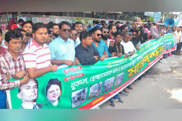 বগুড়ায় নেতাকর্মীদের নামে ষড়যন্ত্রমূলক মামলা প্রত্যাহারের দাবি