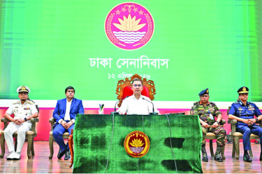 সশস্ত্র বাহিনী কোনো ব্যক্তি বা দলের সম্পত্তি নয় : প্রধানমন্ত্রী