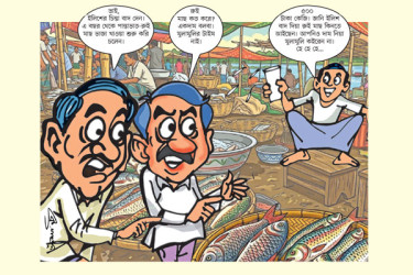 পান্তা-ইলিশ কেচ্ছা