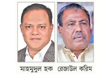 শপথ নিলেন নতুন দুই এমপি