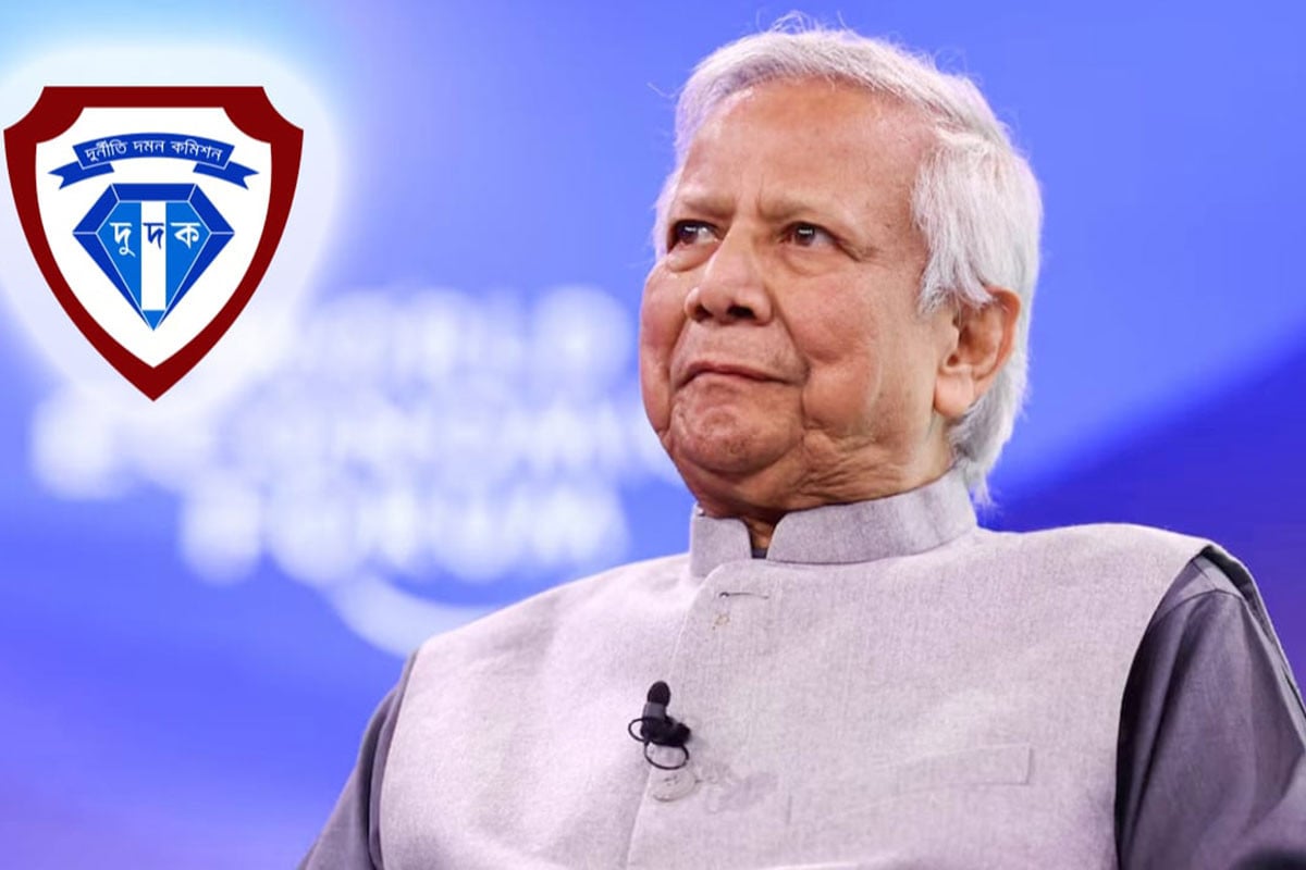 টিকার অর্থ আত্মসাতের অভিযোগে দুদকে ড. ইউনূসের বিরুদ্ধে আবেদন