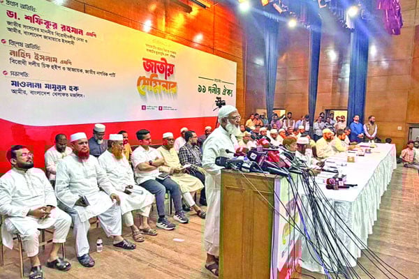 গণভোটের রায় না মানলে ঘোর সংকটে পড়বে দেশ