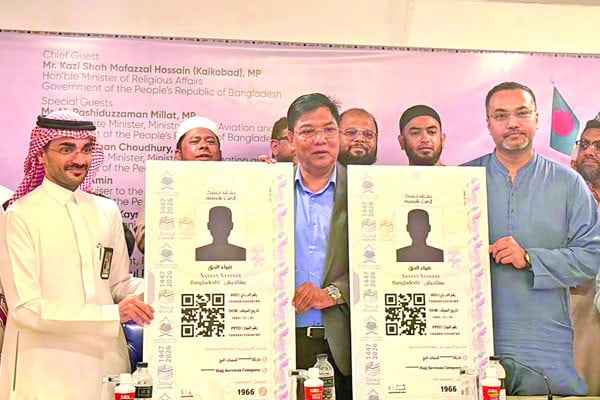 হজযাত্রীদের নুসুক কার্ড বিতরণ