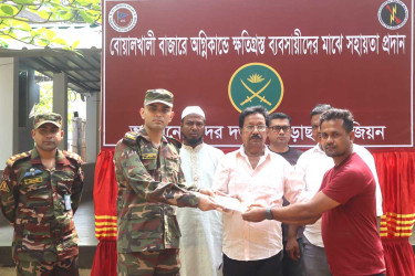 দীঘিনালায় অগ্নিকাণ্ডে ক্ষতিগ্রস্ত ব্যবসায়ীদের পাশে সেনাবাহিনী