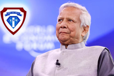 টিকার অর্থ আত্মসাতের অভিযোগে দুদকে ড. ইউনূসের বিরুদ্ধে আবেদন