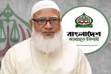 বাংলা নববর্ষে দেশবাসীকে জামায়াত আমিরের শুভেচ্ছা