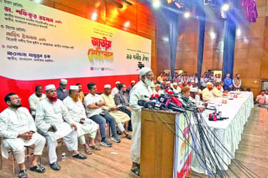 গণভোটের রায় না মানলে ঘোর সংকটে পড়বে দেশ