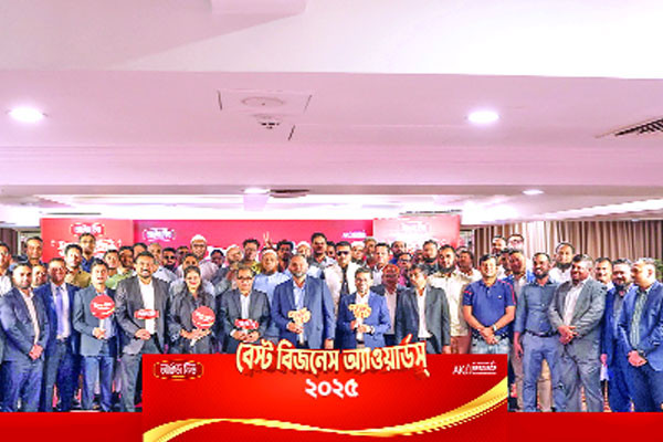 ৩৪ জন শীর্ষ ব্যবসায়িক অংশীদারদের পুরস্কৃত করেছে শিল্প গ্রুপ আকিজ রিসোর্স