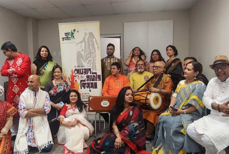 টরন্টোতে পোস্টার উন্মোচন ও চৈত্র সংক্রান্তি উদযাপন