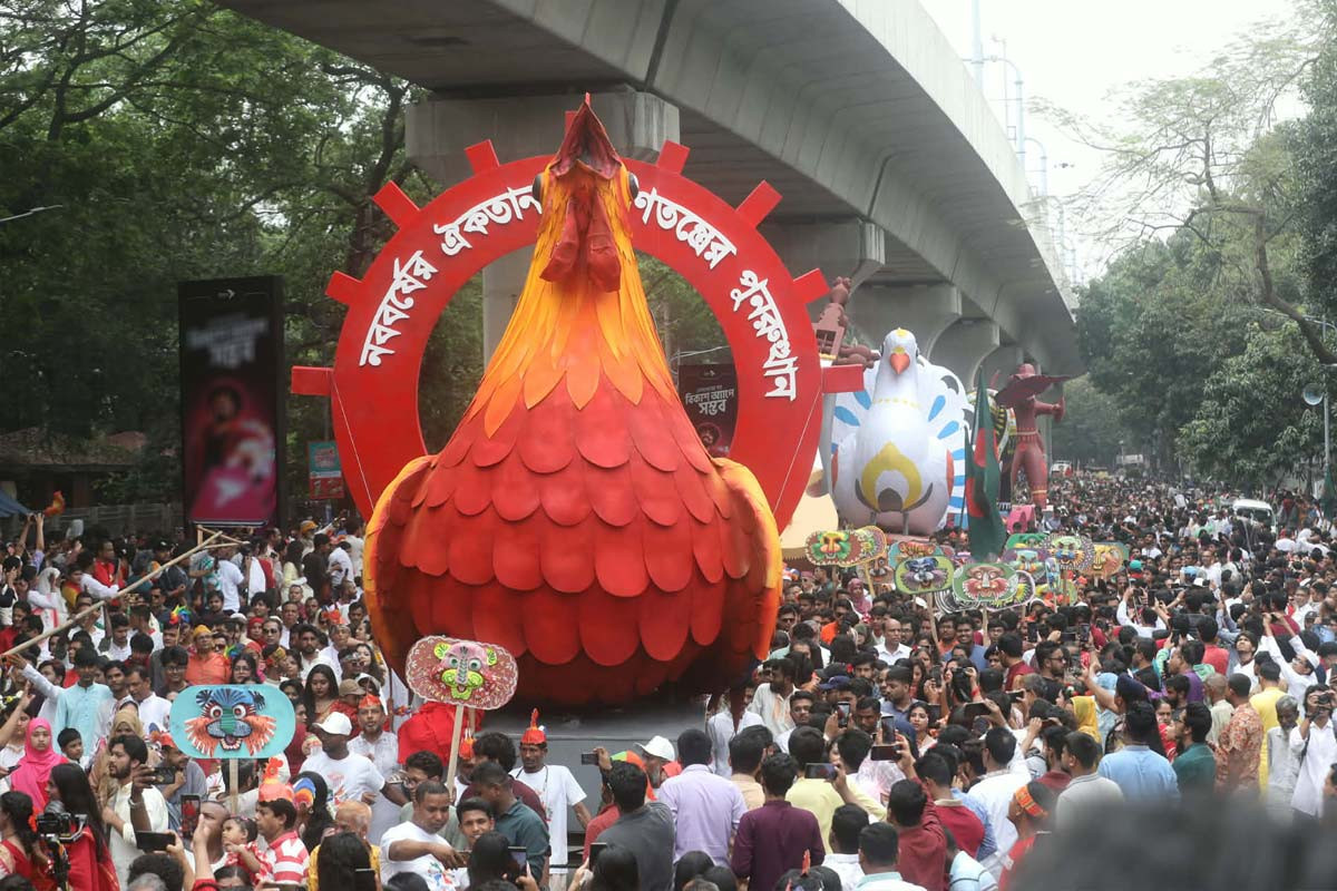উৎসবের আমেজে শেষ হলো বৈশাখী শোভাযাত্রা