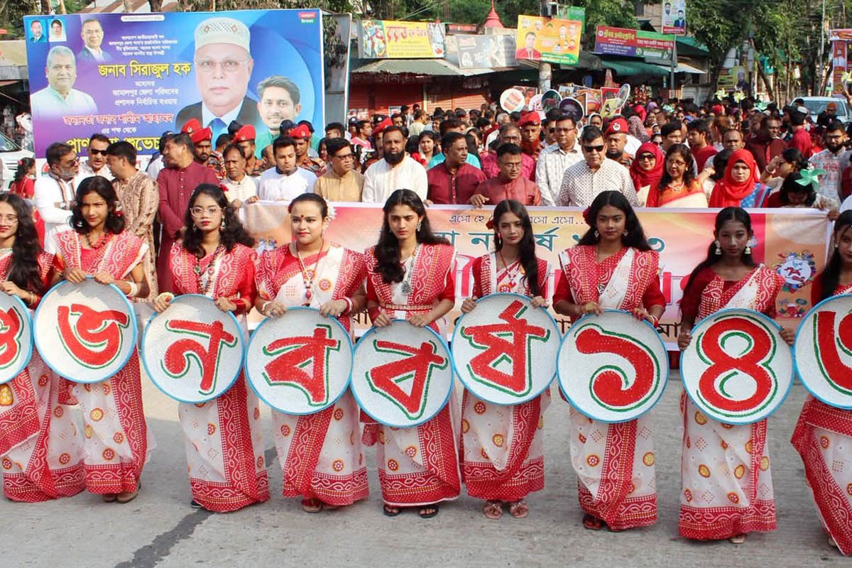 জামালপুরে বর্ণাঢ্য আয়োজনে বাংলা নববর্ষকে বরণ