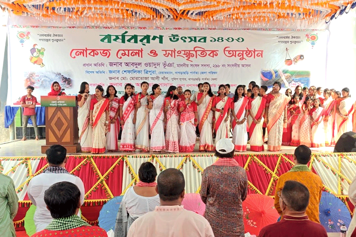 উৎসবমুখর পরিবেশে খাগড়াছড়িতে পহেলা বৈশাখ উদযাপন