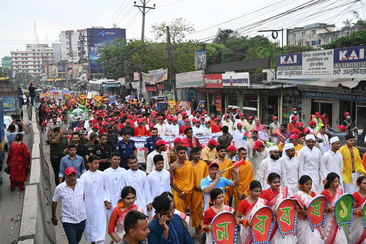 নারায়ণগঞ্জে বর্ণাঢ্য আয়োজনে বাংলা নববর্ষ উদযাপন