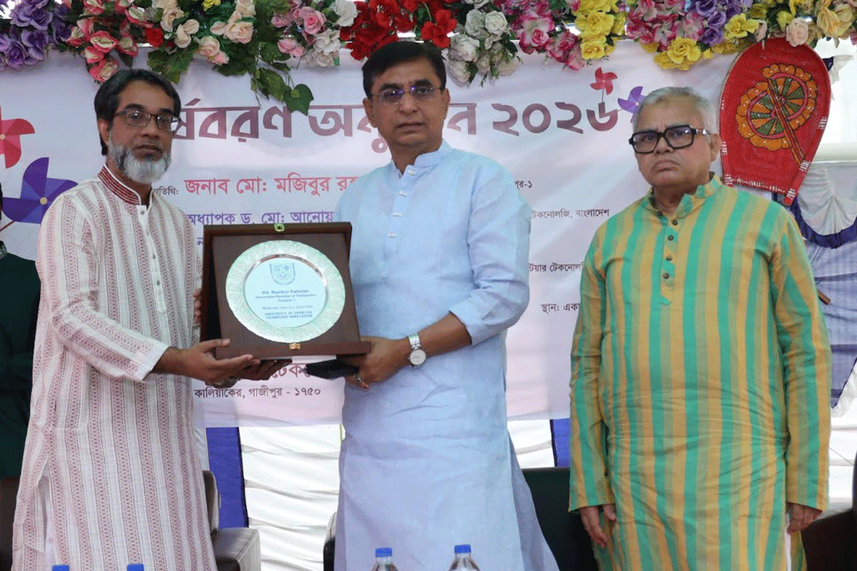 ইউএফটিবির ক্যাম্পাস অবকাঠামো নির্মাণের আশ্বাস এমপি মজিবুর রহমানের