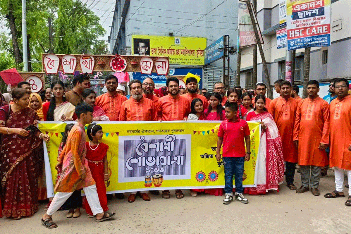 কুমিল্লার ঐতিহ্যবাহী বিদ্যাপীঠে বর্ষবরণ, বর-কনে-জেলে সাজে শিক্ষার্থীরা