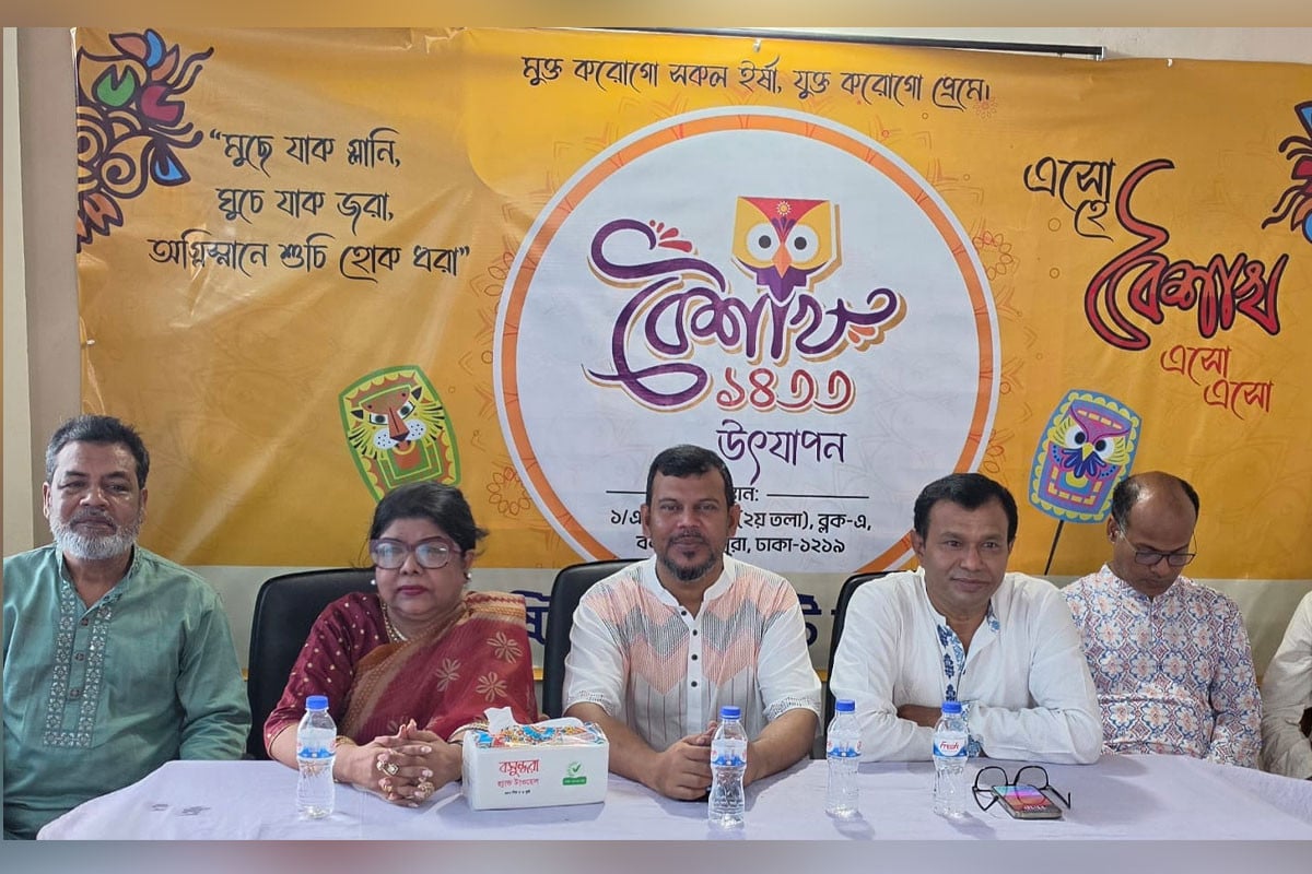 ‘সাম্প্রদায়িক সম্প্রীতি: মানবতার মহাসেতু’ শীর্ষক সেমিনার ও আনন্দমেলা