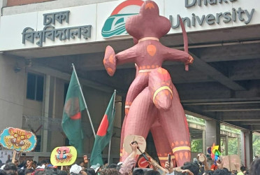 ঢাকা বিশ্ববিদ্যালয়ের মেট্রো ভবনে আটকে গেল শোভাযাত্রার মোটিফ