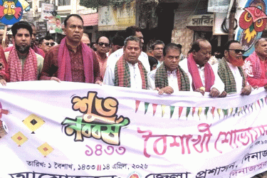 বর্ণিল আয়োজনে দিনাজপুরে পহেলা বৈশাখ উদযাপন