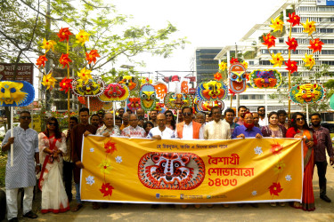 শান্ত-মারিয়াম বিশ্ববিদ্যালয়ে বর্ণাঢ্য আয়োজনে বাংলা নববর্ষ উদযাপন