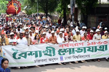 ‘নববর্ষের ঐকতান, গণতন্ত্রের পুনরুত্থান’ প্রতিপাদ্যে ঢাবিতে ‘বৈশাখী শোভাযাত্রা’