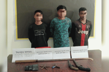 টেকনাফে আগ্নেয়াস্ত্র, গোলাবারুদসহ তিনজন গ্রেফতার