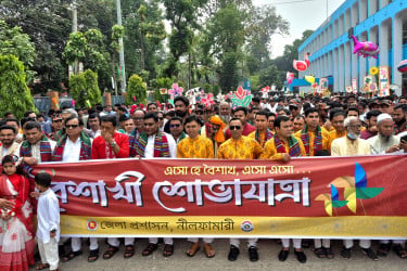বর্ণাঢ্য আয়োজনে নীলফামারীতে পহেলা বৈশাখ উদযাপন