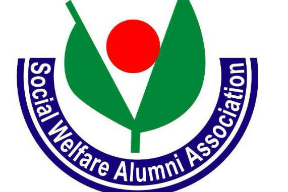 ঢাবির সোশ্যাল ওয়েলফেয়ার অ্যালামনাই অ্যাসোসিয়েশনের পুনর্মিলনী ২৫ এপ্রিল
