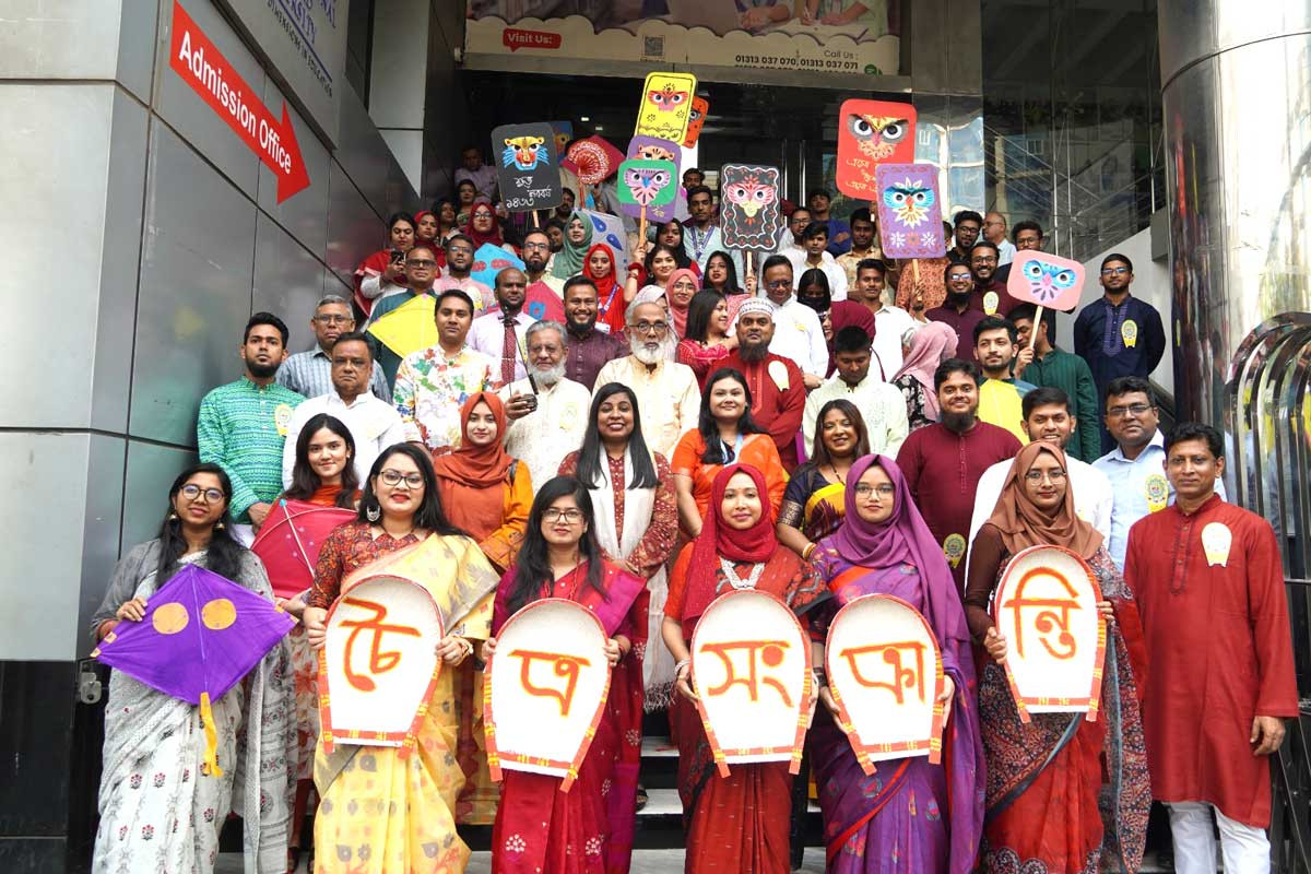 আইএসইউতে বর্ণাঢ্য আয়োজনে চৈত্র সংক্রান্তি ও বৈশাখী উৎসব