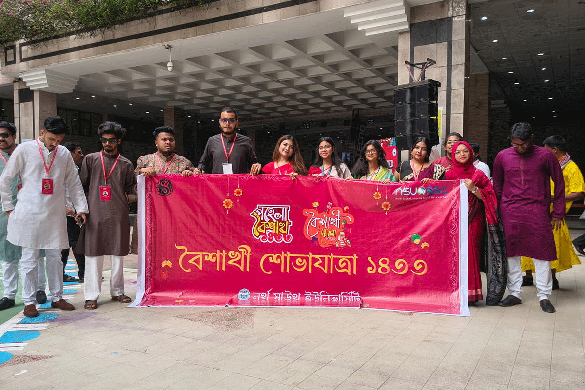 বর্ণিল আয়োজনে নর্থসাউথ বিশ্ববিদ্যালয়ে অনুষ্ঠিত হলো বৈশাখী মেলা