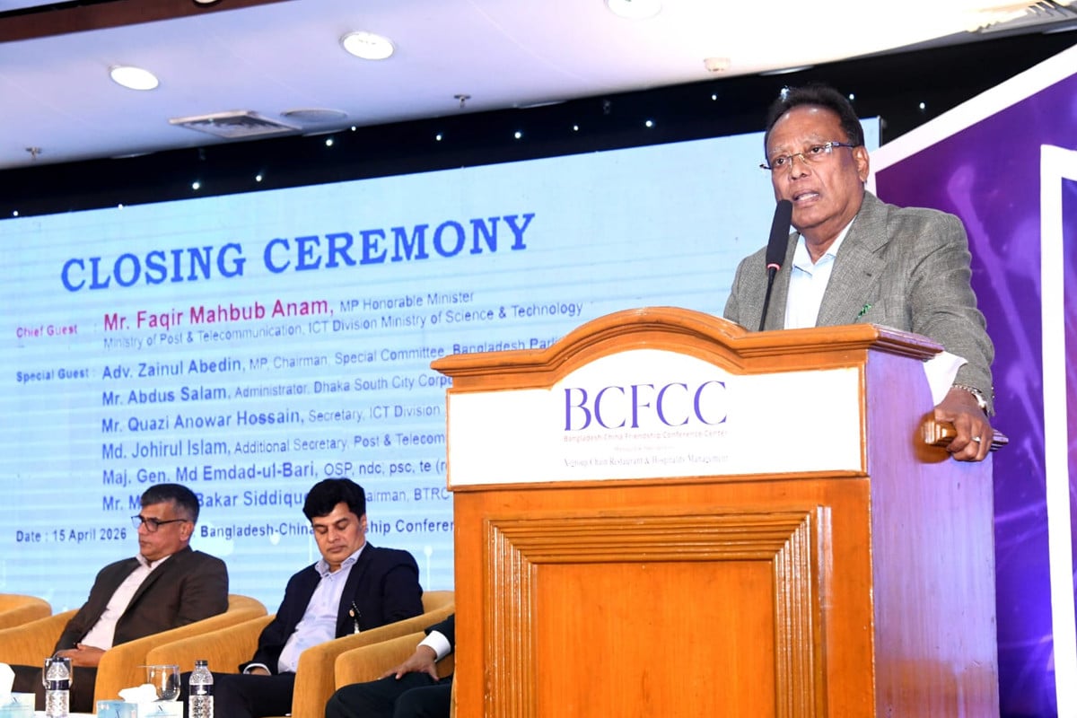 স্মার্ট বাংলাদেশের পথে ব্রডব্যান্ডই প্রধান শক্তি: তথ্যপ্রযুক্তি মন্ত্রী
