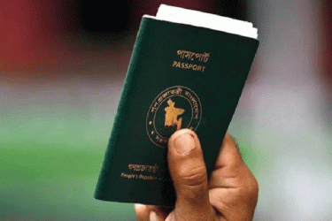 আগাম ভিসা ছাড়াই যেসব দেশে যেতে পারবেন বাংলাদেশিরা