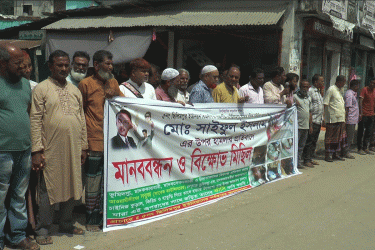 দেলদুয়ারে বিএনপি নেতার ওপর হামলার প্রতিবাদে মানববন্ধন